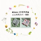 作品★happy-011様専用★人工内耳カバー筒形×２点