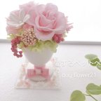 作品🌸素敵なプレートペット仏花 🌸仏花🌸お供え花🌸フラワーアレンジ🌸送料無料　