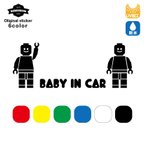 作品baby in car 子供 乗ってます ステッカー ベビーインカー ベビー インカー 赤ちゃんが乗っています 車ステッカー  車用ステッカ おもちゃ ブロック かわいい おしゃれ キャラクター