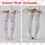 作品【SALE】Cherry Whipオーバーニー