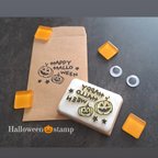 作品sale!!!🎃Halloween🎃消しゴムはんこ