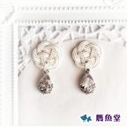 作品【特集掲載】水引＊ドロップチャーム＊ホワイトシルバー＊ピアス/イヤリング