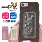 作品全機種対応  カンガルーポケット ハードケース iPhone14 iPhone15 Android AQUOS Galaxy Xperia カード入れ 携帯ケース イニシャル 花 kp-058