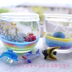 作品【Sサイズ】手作りジェルキャンドルキット　★海のなかま★