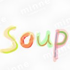 作品「soup」の筆文字イラスト