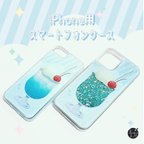 作品グリッタースマホケース iPhone キラキラクリームソーダ