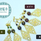 作品【受注販売】和風３色ピアス＆イヤリング◆PE00008