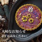 作品　　【大切なお知らせ】