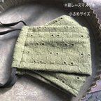 作品＊送料込み＊コットンレースマスク　大人かわいい　アースカラー