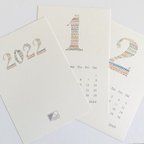 作品2022年カレンダー 〈A5サイズ・片面13枚組〉
