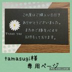 作品【tamasugi様専用ページ】白いお花のサンキューカード　520枚