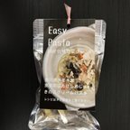 作品Easy  Pasta 2種のきのこクリームパスタ（2人用）