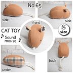 作品No.65 猫のおもちゃ カチャカチャネズミさん Sサイズ 幅5cm 長さ約9.5cm 高さ約4cm ブラウン×チェック