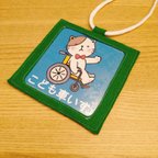 作品【送料無料】子供用車いすマーク