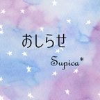 作品お知らせ✨　母の日ラッピングについて　4/20更新