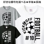 作品Tシャツ サッカー ナンバープリント おしゃれ フットボール ティシャツ