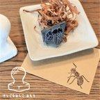 作品消しゴム はんこ　アリ さん　グルーミング　ant