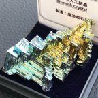 作品ビスマス人工結晶〈黄青〉 鉱物標本   【魔法鉱石店】 