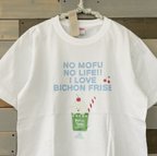 作品ビションクリームソーダTシャツ（Mサイズ）ホワイト