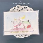 作品2024 ゆるゆるにゃんこカレンダー