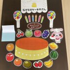 作品マグネットシアター　なぞなぞケーキ屋さん　誕生会　保育実習　出し物