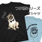 作品【受注生産】付け襟シリーズ　Tシャツ　コーギー、柴犬、パグ、ペキニーズ