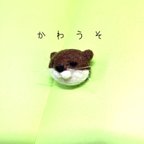 作品●大人可愛い　カワウソ　ブローチ　フェルト羊毛　かわうそ　名札などにつけても♡