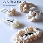 作品organic ヘアピン/ botanical hairpin <受注製作　ベビーヘアピン　100日祝い　ハーフバースデー　ニューボーンフォト　誕生日　バースデーフォト>