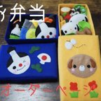 作品49 フェルトままごと　お弁当　オーダーページ