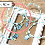 作品◆限定SALE☆500円OFF！◆シェルビーズの爽やか夏☆海ゴムブレスレット(ドーナツver.)