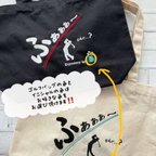 作品イニシャル入りゴルフトートバック＊*　イニシャル　ゴルフ　トートバッグ　黒　白　刺繡