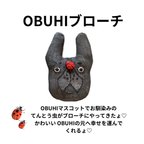 作品 OBUHIブローチ／てんとう虫