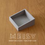作品MEISY (メイシー) ／ 名刺撮影台 & 小物入れ (Gray・S)