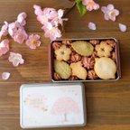 作品【最終追加分】桜クッキー缶～春の訪れ2023～  小【4月2日までに発送可能】