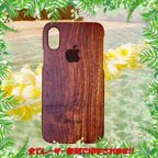 作品天然樹 彫刻 Wood iPhoneケース