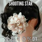 作品shooting star 髪飾り