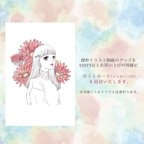 作品購入特典について💐