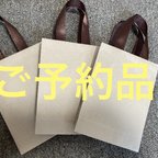 作品クラフト紙袋　ご予約品