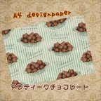 作品アンティーク チョコレート デザインペーパー