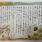 作品雨ニモマケズ