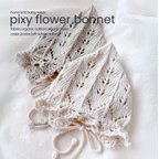 作品organicベビーボンネット/ pixy flower bonnet 𓍯 <受注製作 ベビー帽子 100日祝い ハーフバースデー　ニューボーンフォト 誕生日 お宮参り ベビードレス>