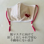 作品【再販】夏マスク　刺繍マスク　呼吸らくらくマスク