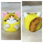 作品愛猫 ふわしっぽの招き猫だるま オーダー　大きいサイズ　 羊毛フェルト