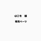 作品ご祝儀袋　ピンクのブーケ🌸