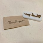 作品thank you はんこ