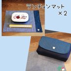 作品mamirinny様専用　ファミリア　ランチョンマット×➁　・　封筒型お弁当袋