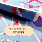 作品FITNESS＆YOGAのイラスト☆FITNESSペーパー