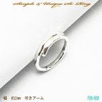 作品Simple&Unique　シルバーリング【受注製作】叩き　Basic  HandMade  Silver  Ring 【3号から25号まで】atpring128next