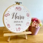 作品［再販！］バースボード/刺繍命名書【ニューボーン】