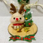 作品《受注制作》ゴールデンハムスターのトナカイさん🎄